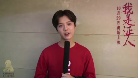 151026 The Witness  Greetings from Luhan @ LuHan