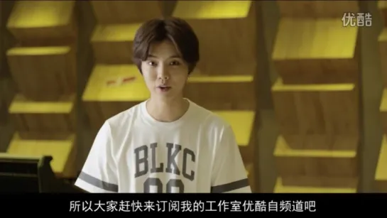 [MESSAGE] 150908 LuHan's Studio Official Youku Channel @ Lu Han