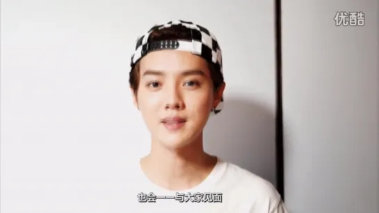 150806 LuHan's Studio Message @ Lu Han