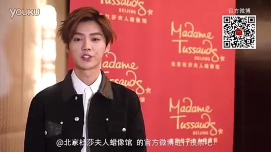 150313 Lu Han @ Beijing Madame Tussauds