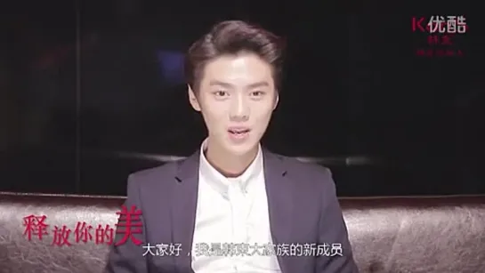 150214 Lu Han @ KanS Valentine's Day Message