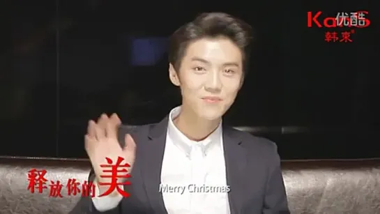 141225 Lu Han @ KanS Christmas Message