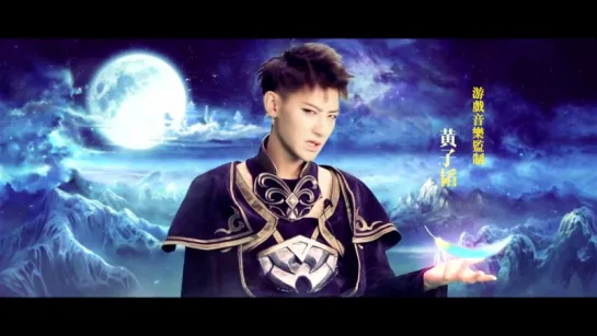 [TEASER] 151019 "I'm the Dominant" 3D Game Teaser @ ZTao