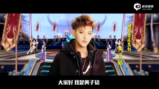 [MESSAGE] 151016 "I'm the Sovereign" Promotional Video @ Z.Tao