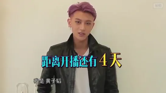 [PREVIEW] 150720 'Real Hero' @ Tao