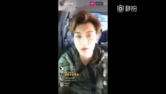 [INSTAGRAM]  170225 Instagram Live Stream @ ZTao