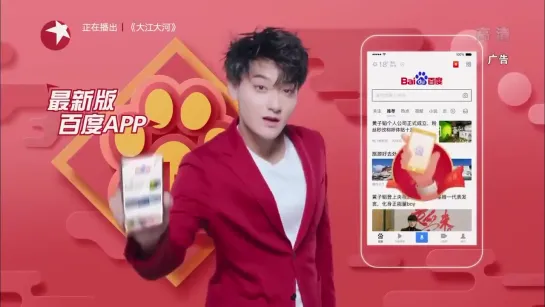 [CF] 181227 Baidu APP TV Ads @ ZTao