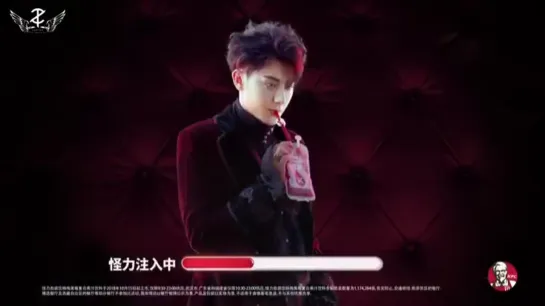 [CF] 181029  KFC Halloween Bloody Drink CF @ ZTao