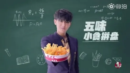 [CF] 180906 KFC Chicken CF @ ZTao