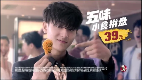 [CF] 180903 KFC Chicken Platters CF @ ZTao