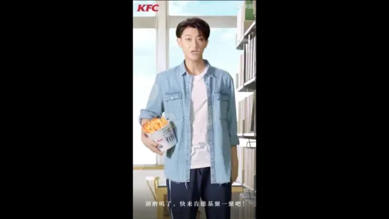 [CF] 180621 KFC Weibo Update @ ZTao