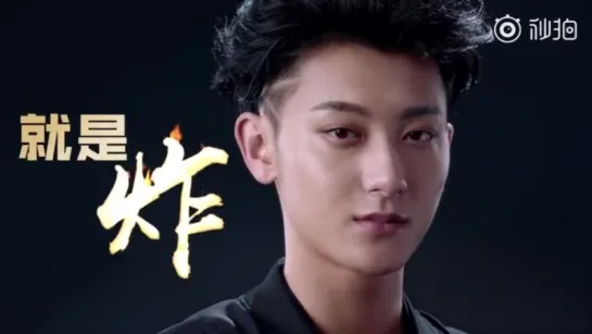 [CF] 180616 KFC Cf @ ZTao