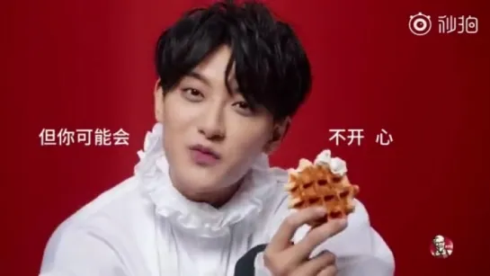 [CF] 180609 KFC Belgian Waffle CF @ ZTao