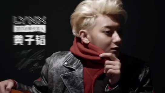 [CF] 170724 Lynx (Axe) CF  @ ZTao