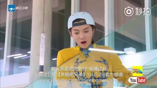 [PREVIEW] 160114 Running Man Ep 12 Preview @ LuHan