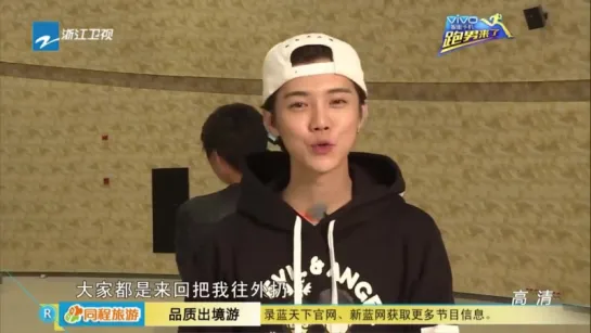 [CUT] 151218 Running Man China Season 3 Ep 8 @ Lu Han