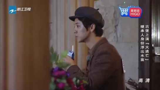 [FULL] 151211 Running Man China Season 3 Ep.7 @ LuHan