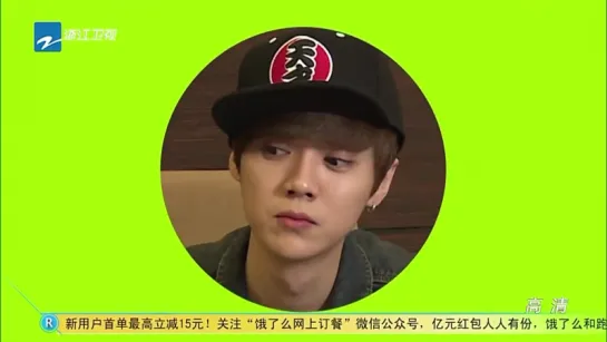 [SPECIAL] 151106 Running Man China @ LuHan