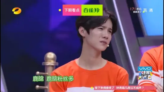 [PREVIEW] 151024 Happy Camp Preview @ LuHan