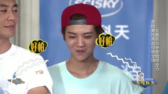 [FULL] 151002 "Real Hero" @ Lu Han