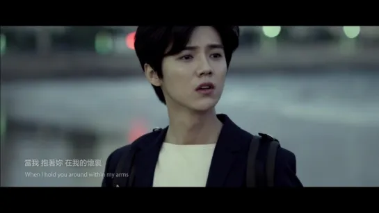 [MV] 151105 Promises诺言 Official Ver. MV @ LuHan