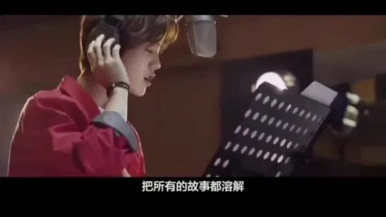 150706 Lu Han feat David Tao @ Please Come to the Great Wall to Ski MV