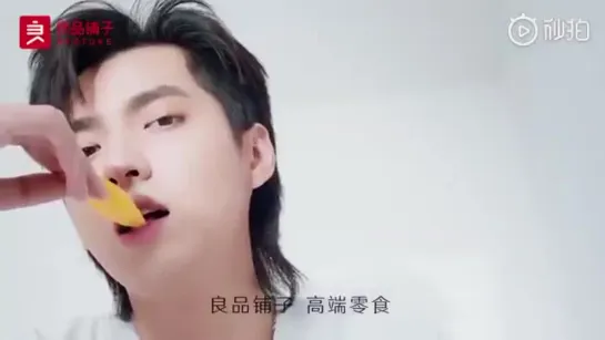 [CF] 190107 Bestore CF @ Wu Yi Fan