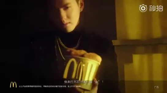 [CF] 181229 McDonald's CF @ Wu Yi Fan