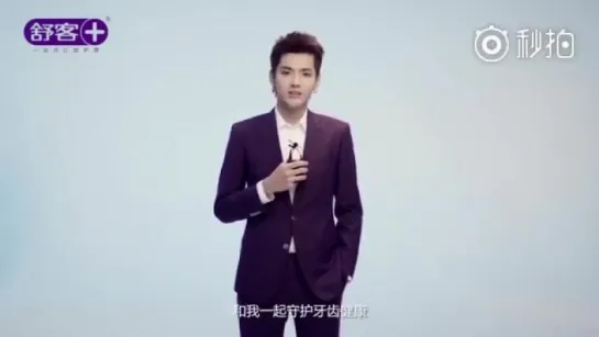 [CF] 180920  Saky Commercial Video @ Wu Yi Fan