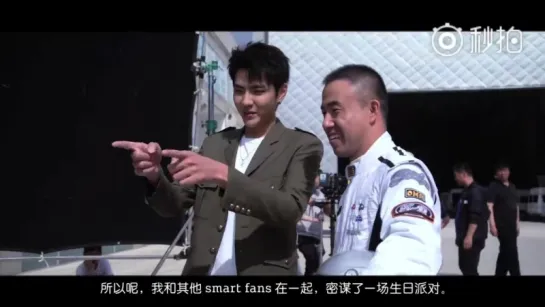 [CF] 180601 Kris Wu x Smart Benz @ Wu Yi Fan