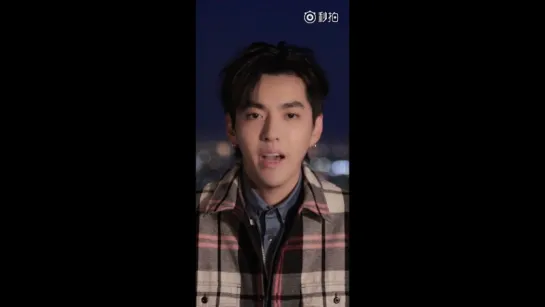 [CF] 180419 Xiaomi 6X @ Wu Yi Fan