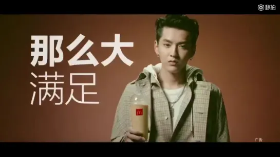 [CF] 171227 McDonald's Weibo Update @ Wu Yi Fan