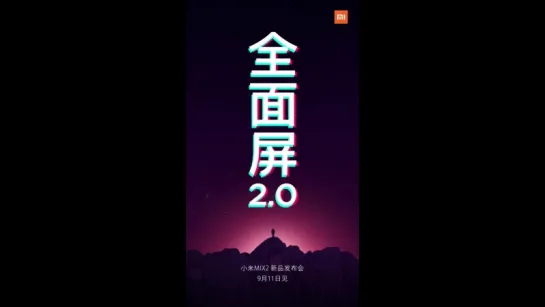 [PROMO] 170906 Kris Wu x Xiaomi MIX2 @ Wu Yi Fan