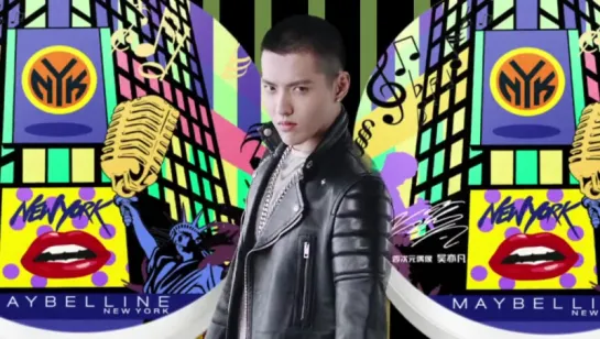 [CF] 160331 Maybelline Compact BB Designed By Kris Wu @ Wu Yi Fan