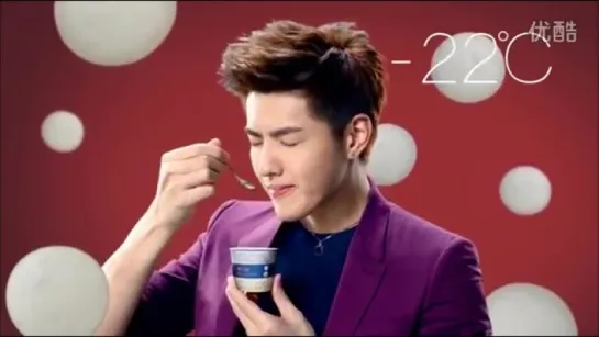 [MENGNIU] 150806 Mengniu Frozen Yogurt Ice Cream CF @ Wu Yi Fan