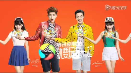 150708 Wu Yi Fan @ Tencent Yingyongbao CF