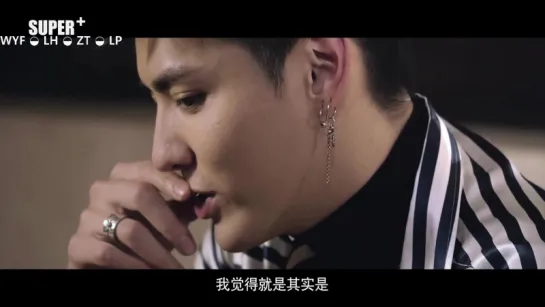 [FULL] 170927 Kris Wu's Music Journey <Free> Documentary Ep.5 @ Wu Yi Fan