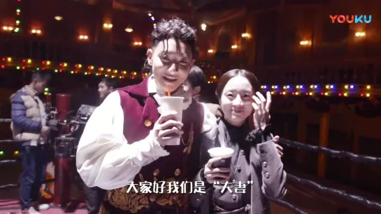 [BTS] 190124 'Yan Shi Fan' Behind The Scenes @ ZTao