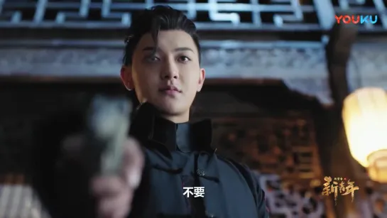 [TRAILER] 190122 'Yan Shi Fan' Drama New Trailer @ ZTao