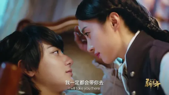 [TRAILER] 190109 'Yan Shi Fan' New Trailer @ ZTao