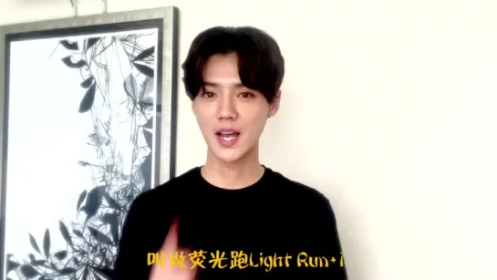 [STUDIO] 160813【奔狍小剧场】鹿Boss换头像背后的故事 @ Lu Han