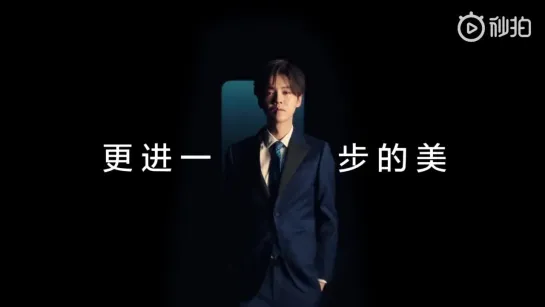 [CF] 190311 Vivo X27 Commercial Video @ Lu Han