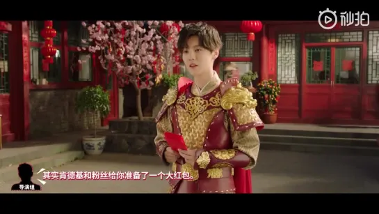 [CF] 190122 KFC Promo Video @ Lu Han