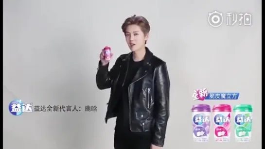 [CF] 180909 Extra Crispy Magic Cube Promting Video @ Lu Han