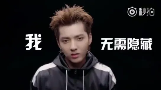 [CF] 180903 Clear清扬 Commercial Video @ Lu Han