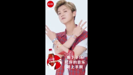 [CF] 180818 Lu Han × Coca-Cola Hot Summer Version @ Lu Han