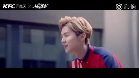 [CF] 180711 KFC Delivery x 'Sweet Punch' CF @ Lu Han