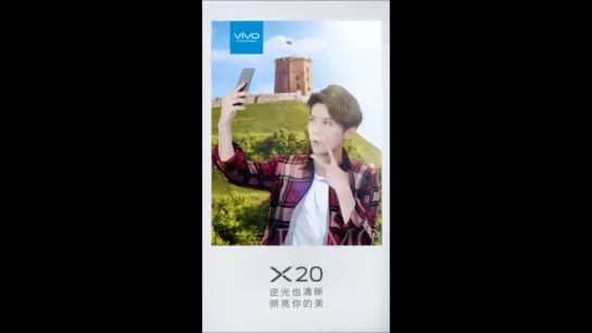 [CF] 170929 Vivo X20 Travel Around the World with Lu Han @ Lu Han