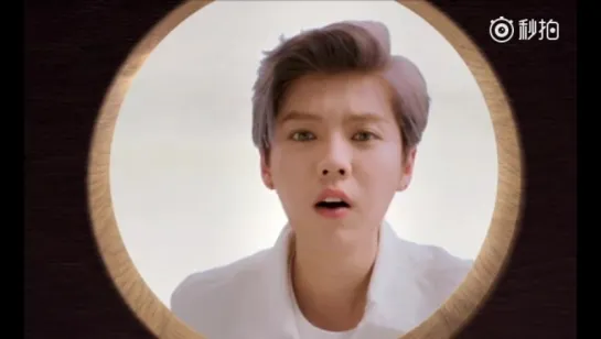 [CF] 170905 QQ Browser x LuHan CF @ Lu Han