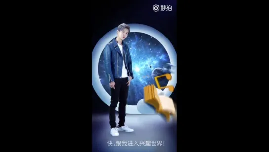 [CF] 170724 QQ Browser X LuHan CF @ Lu Han